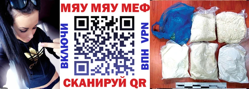 Купить закладку АМФЕТАМИН  Мефедрон  MDMA  СК  ГАШ  Кологрив