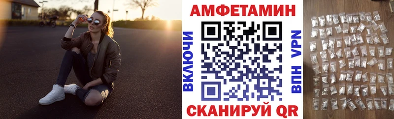 Амфетамин 97%  Купить где  Кологрив 