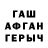 АМФЕТАМИН VHQ A.Rasuloff