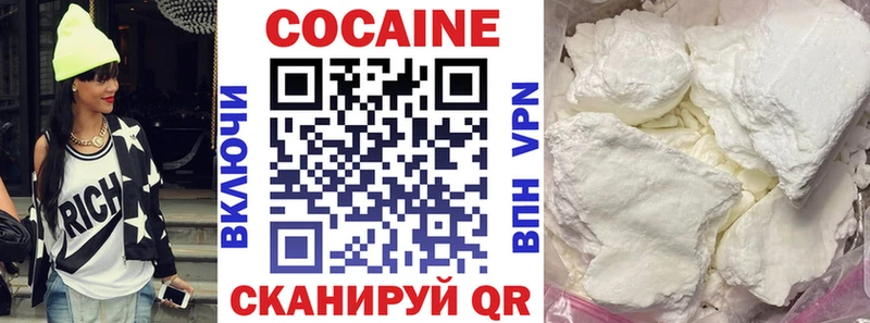 Кокаин 99%  Купить  Кологрив 