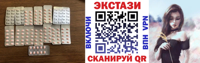 Купить где  Кологрив  ЭКСТАЗИ Philipp Plein 