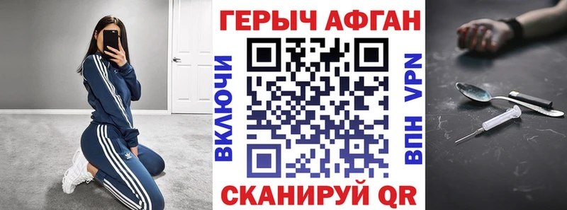 Героин герыч  Купить  Кологрив 