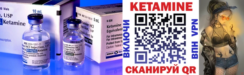 Кетамин ketamine Кологрив