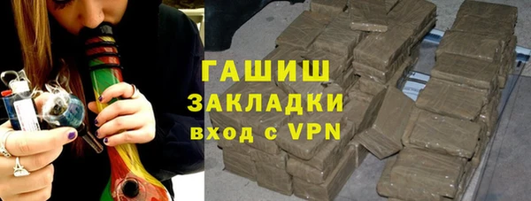 меф VHQ Гусь-Хрустальный