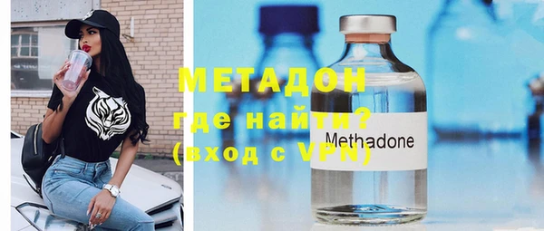 мескалин Дмитровск