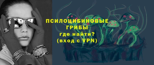 мескалин Дмитровск