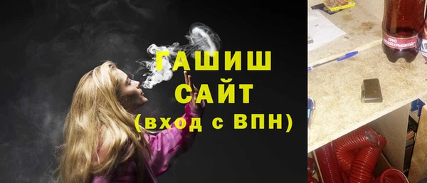 apvp Гусев