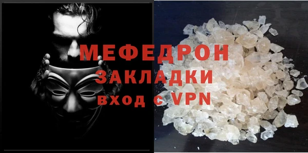 мескалин Дмитровск