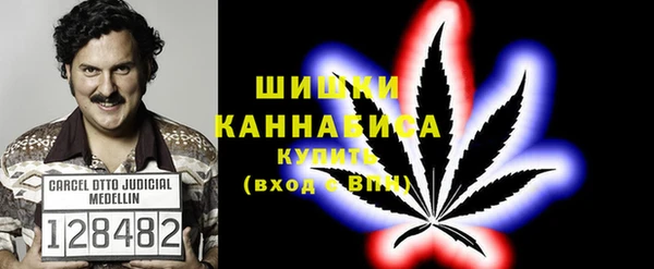 мескалин Дмитровск