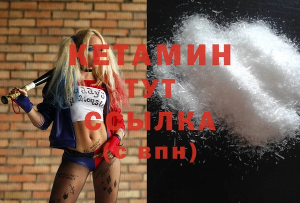 меф VHQ Гусь-Хрустальный