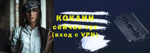 мескалин Дмитровск