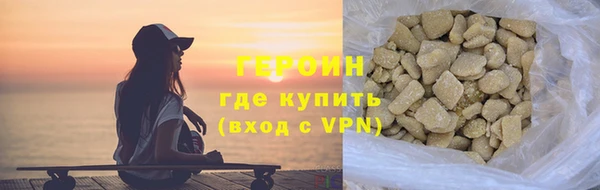 меф VHQ Гусь-Хрустальный