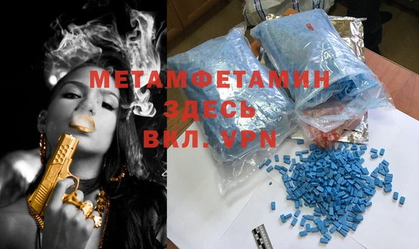 мескалин Дмитровск