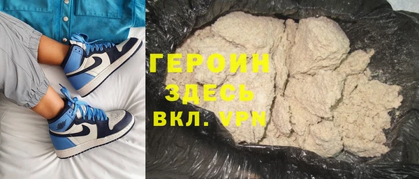 дурь Дмитров