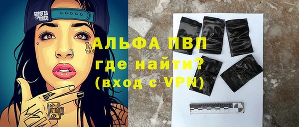a pvp Гусиноозёрск