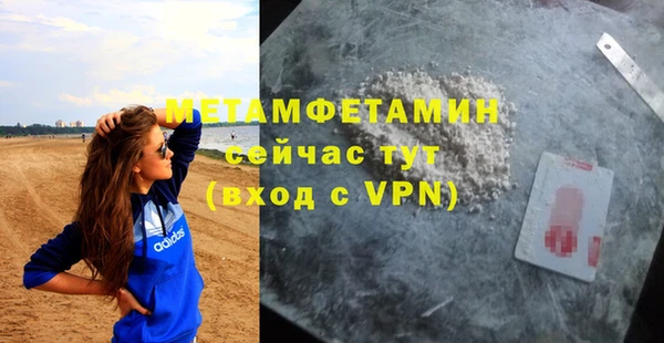 меф VHQ Гусь-Хрустальный