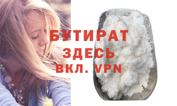 меф VHQ Гусь-Хрустальный