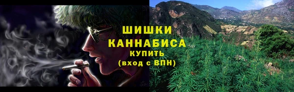 мескалин Дмитровск