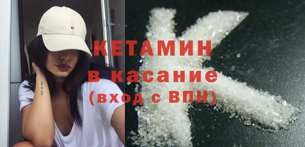 меф VHQ Гусь-Хрустальный