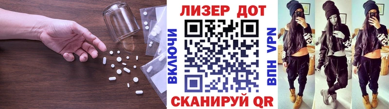 Лсд 25 экстази кислота  Купить где  Кологрив 