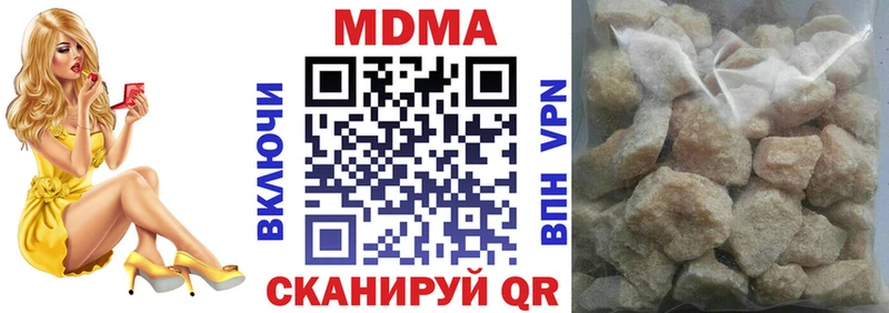 МДМА молли  Купить где  Кологрив 