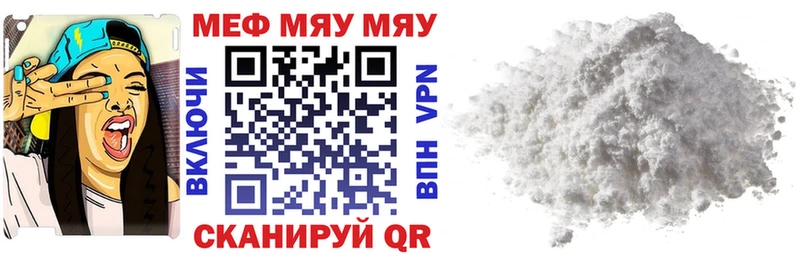 Купить закладки  Кологрив  МЕФ 4 MMC 