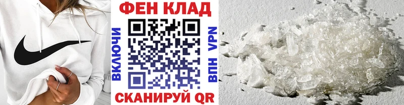 Купить  Кологрив  Первитин пудра 