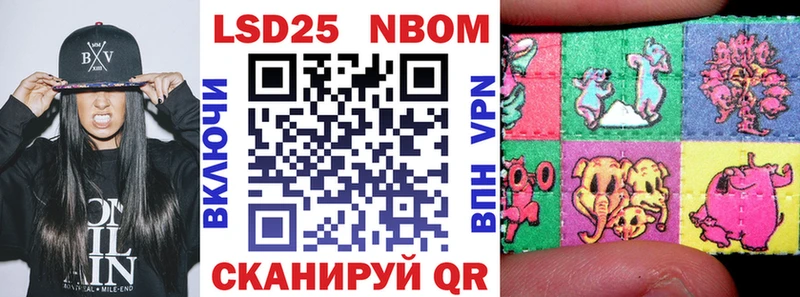 Купить где  Кологрив  Марки N-bome 1,5мг 